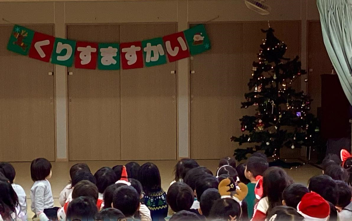クリスマス会をしました
